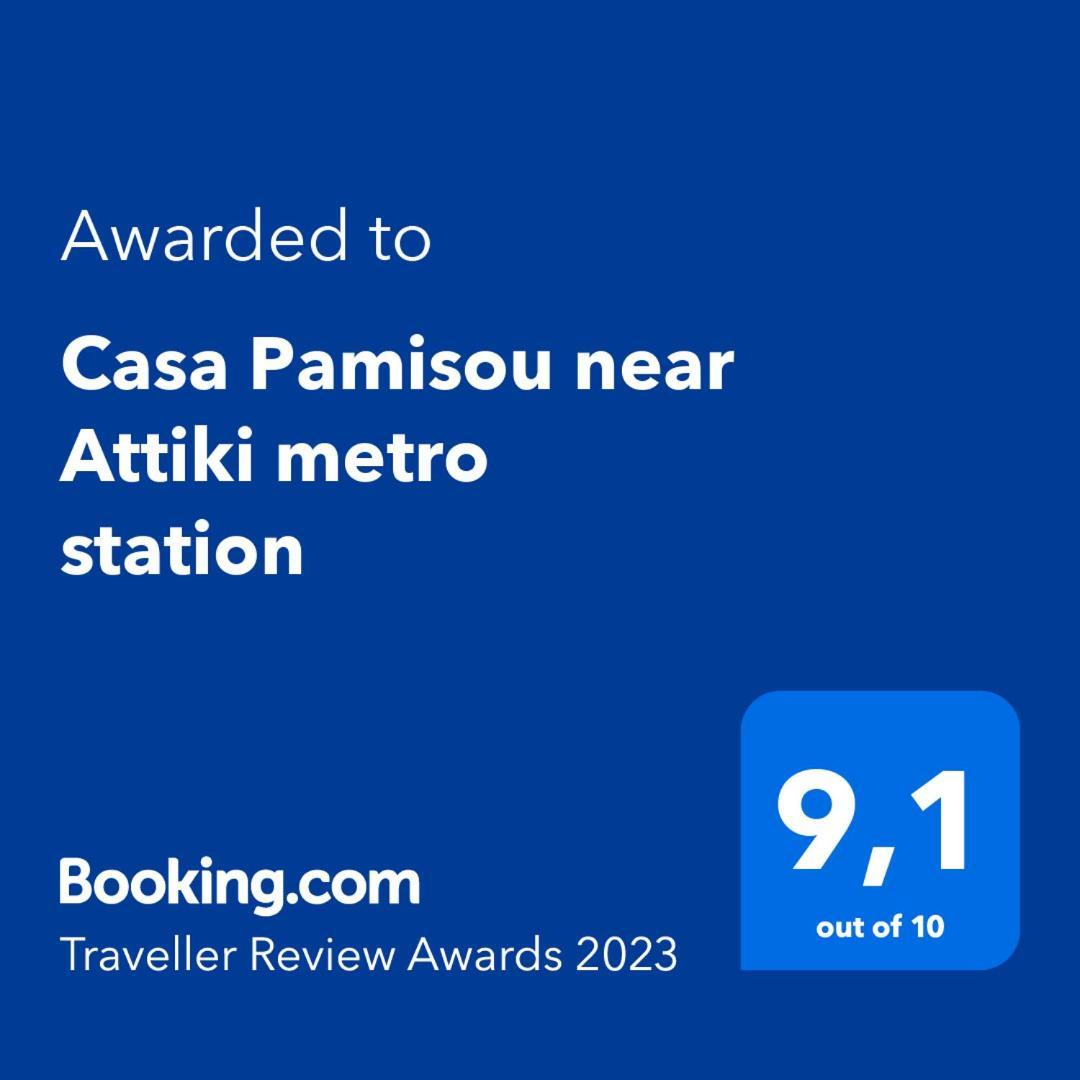 Casa Pamisou Near Attiki Metro Station